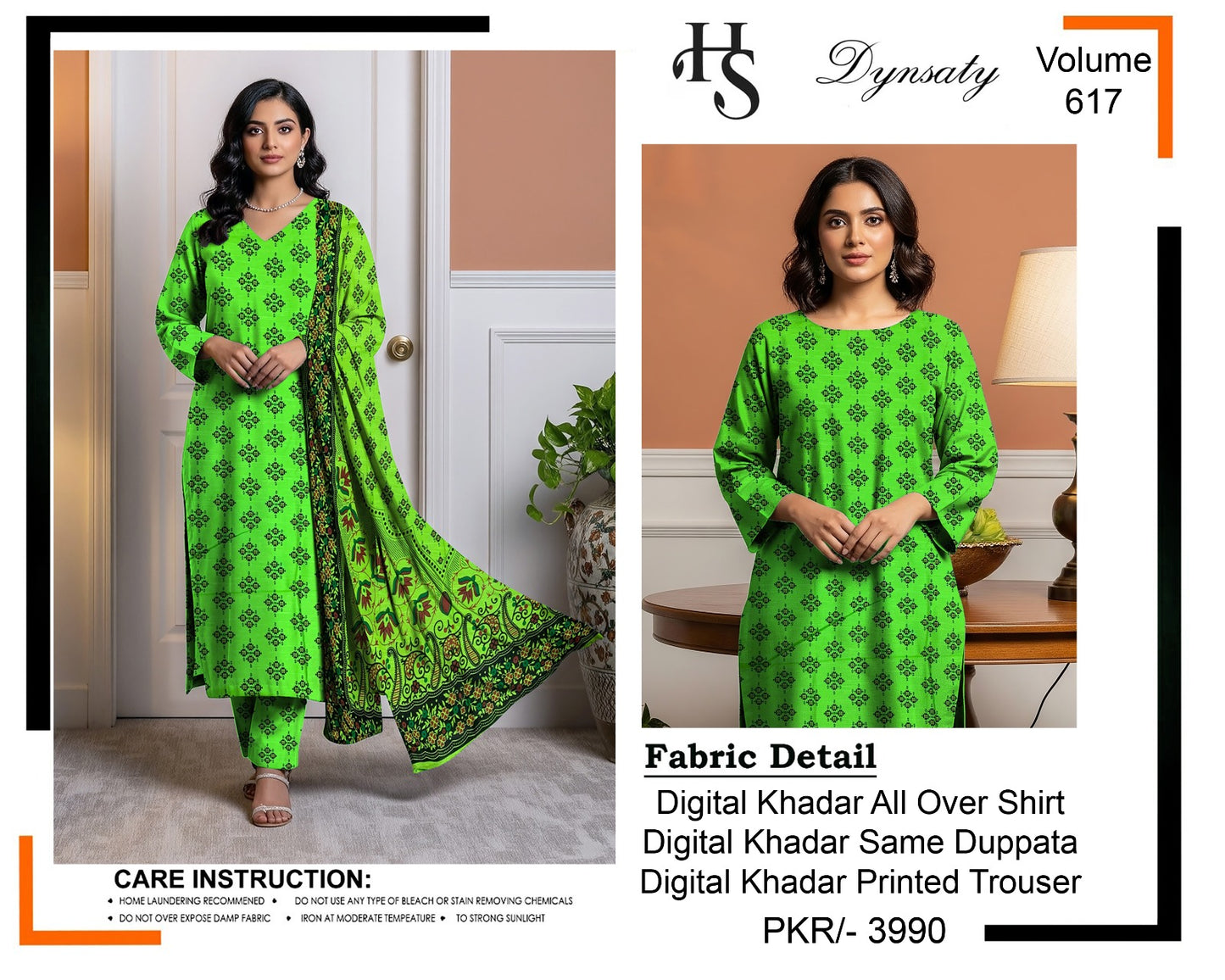 KHADDAR Parrot Green